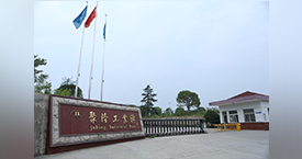 安徽聚隆传动科技股份有限公司