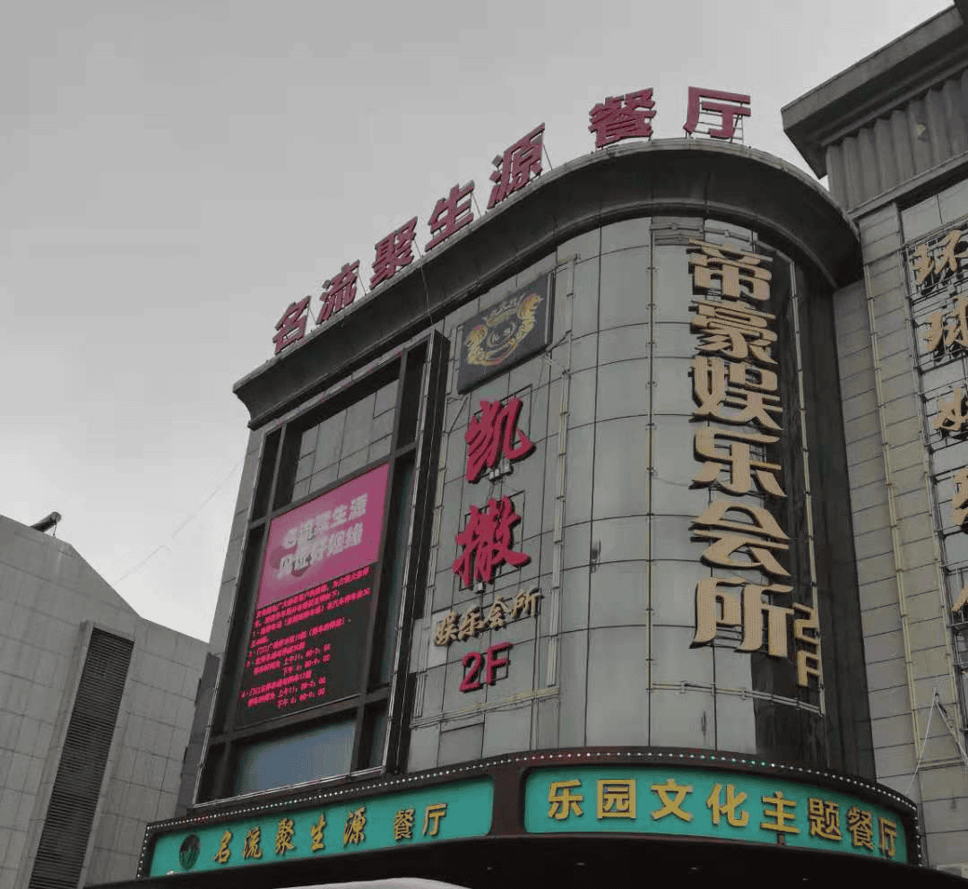 商用全热交换新风机餐厅安装项目