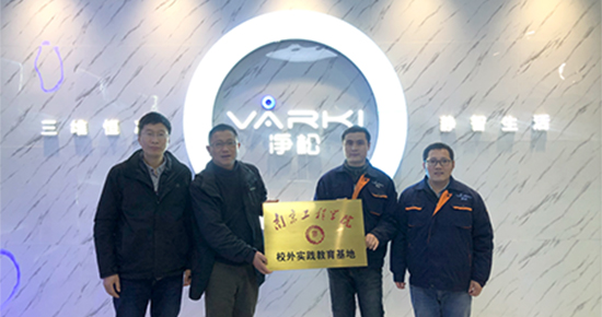 净松环境携手南工程，产学融合促发展