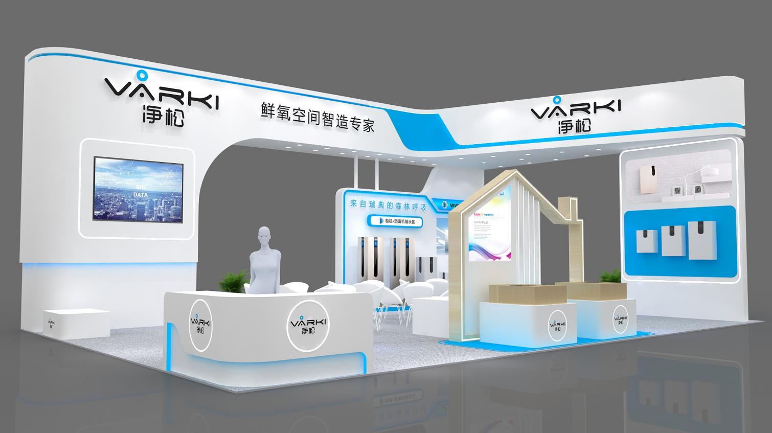 净松环境多项创新技术亮相2022中国制冷展 专业形象深入人心