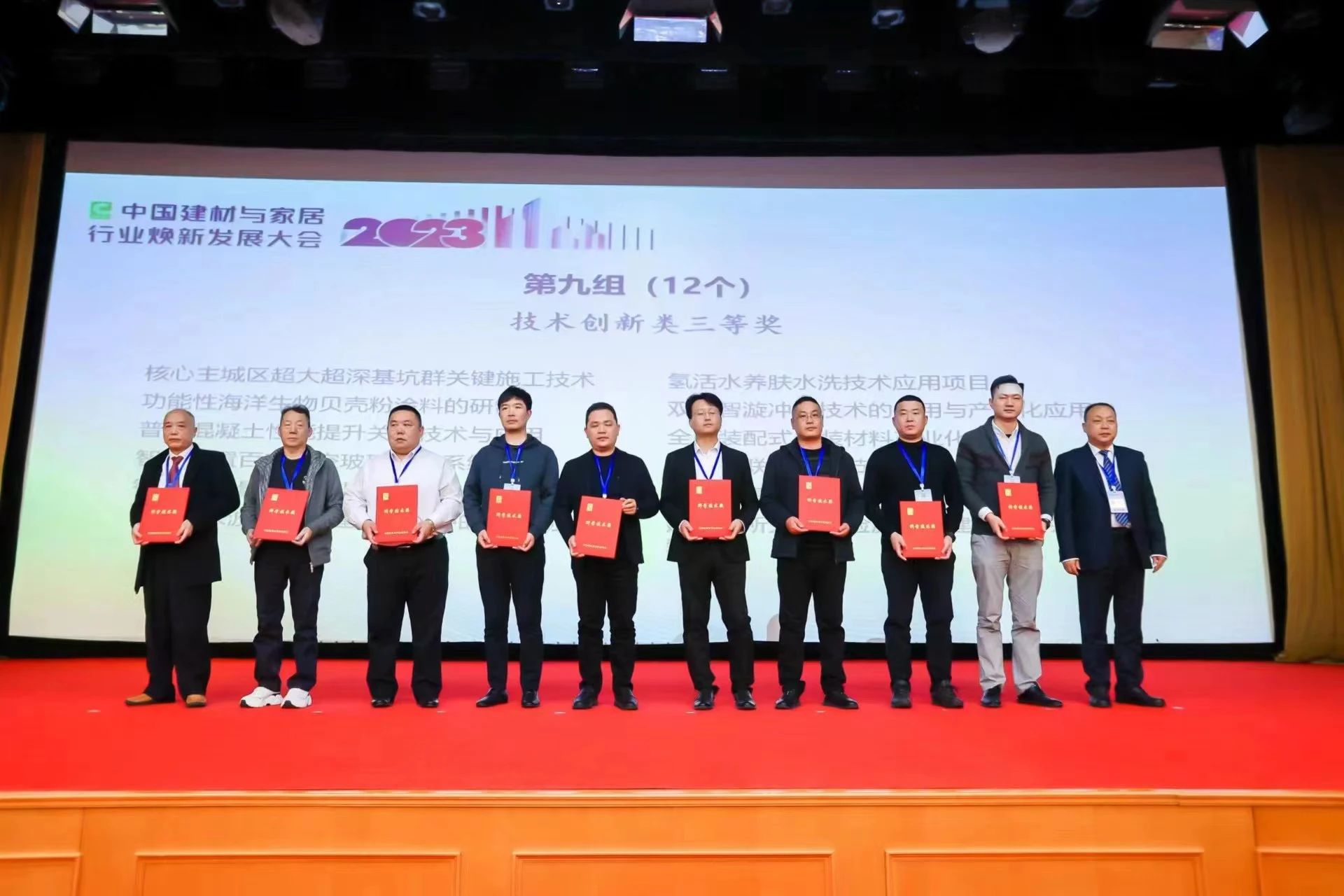 技术创新结硕果 净松直流新风机组荣获建材与家居行业科学技术奖